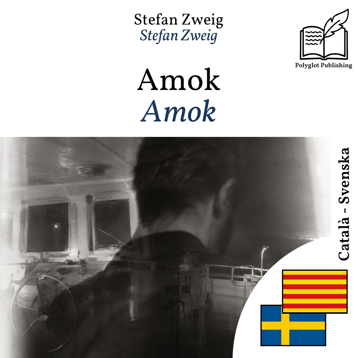 Amok