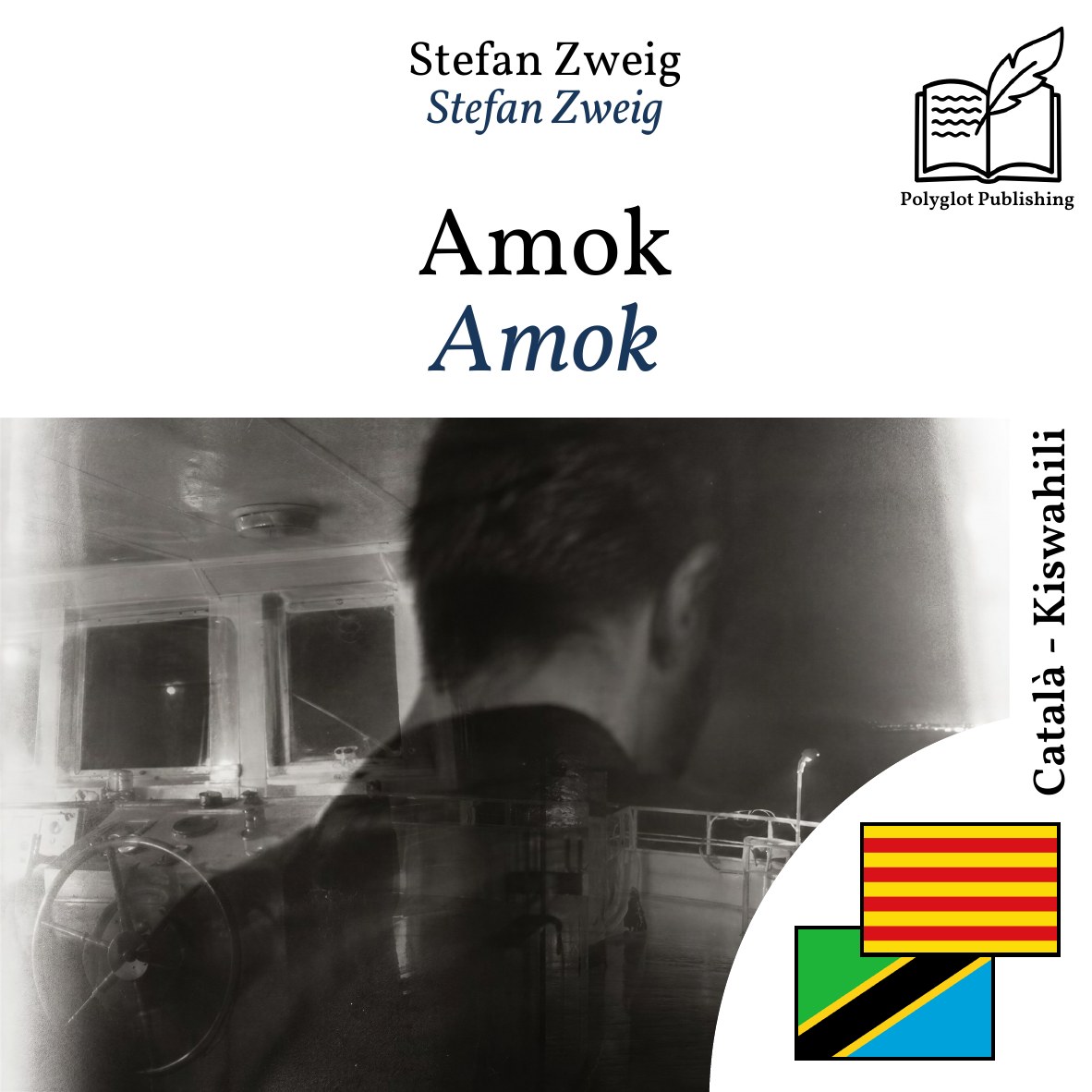 Amok
