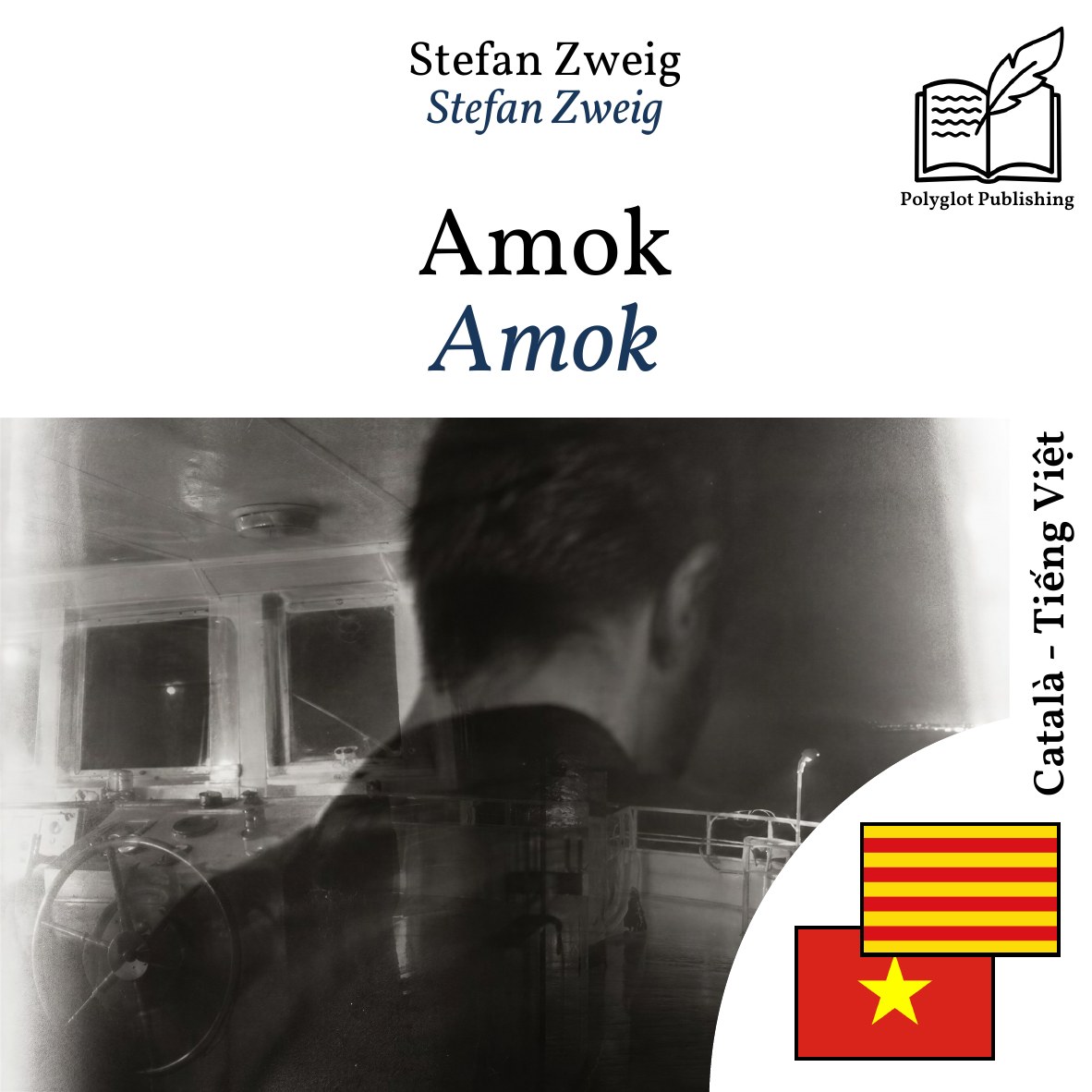 Amok