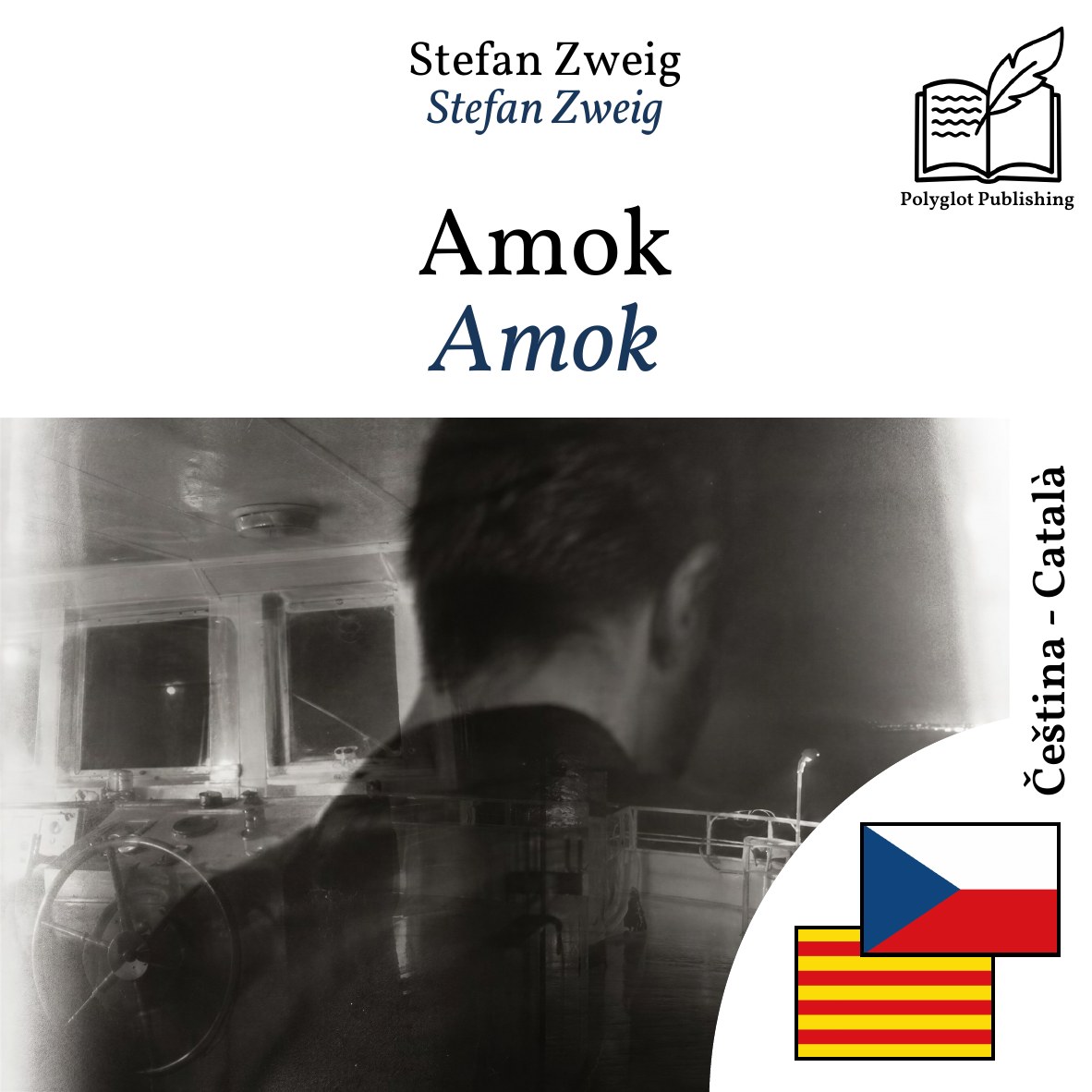 Amok