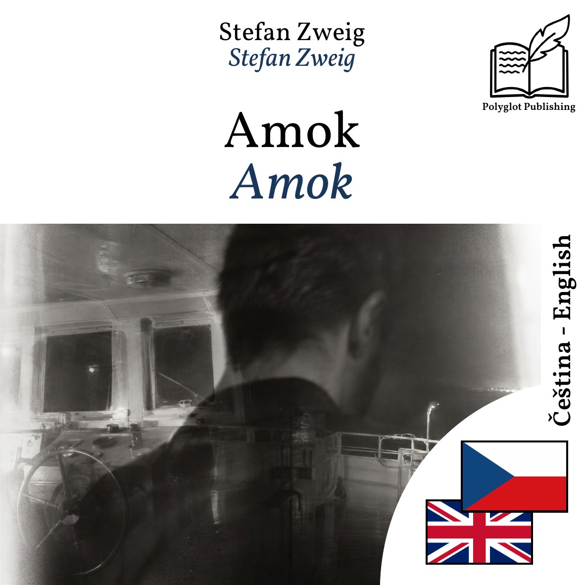 Amok