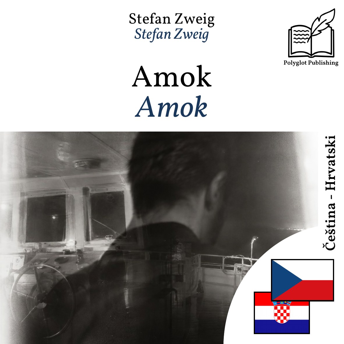 Amok