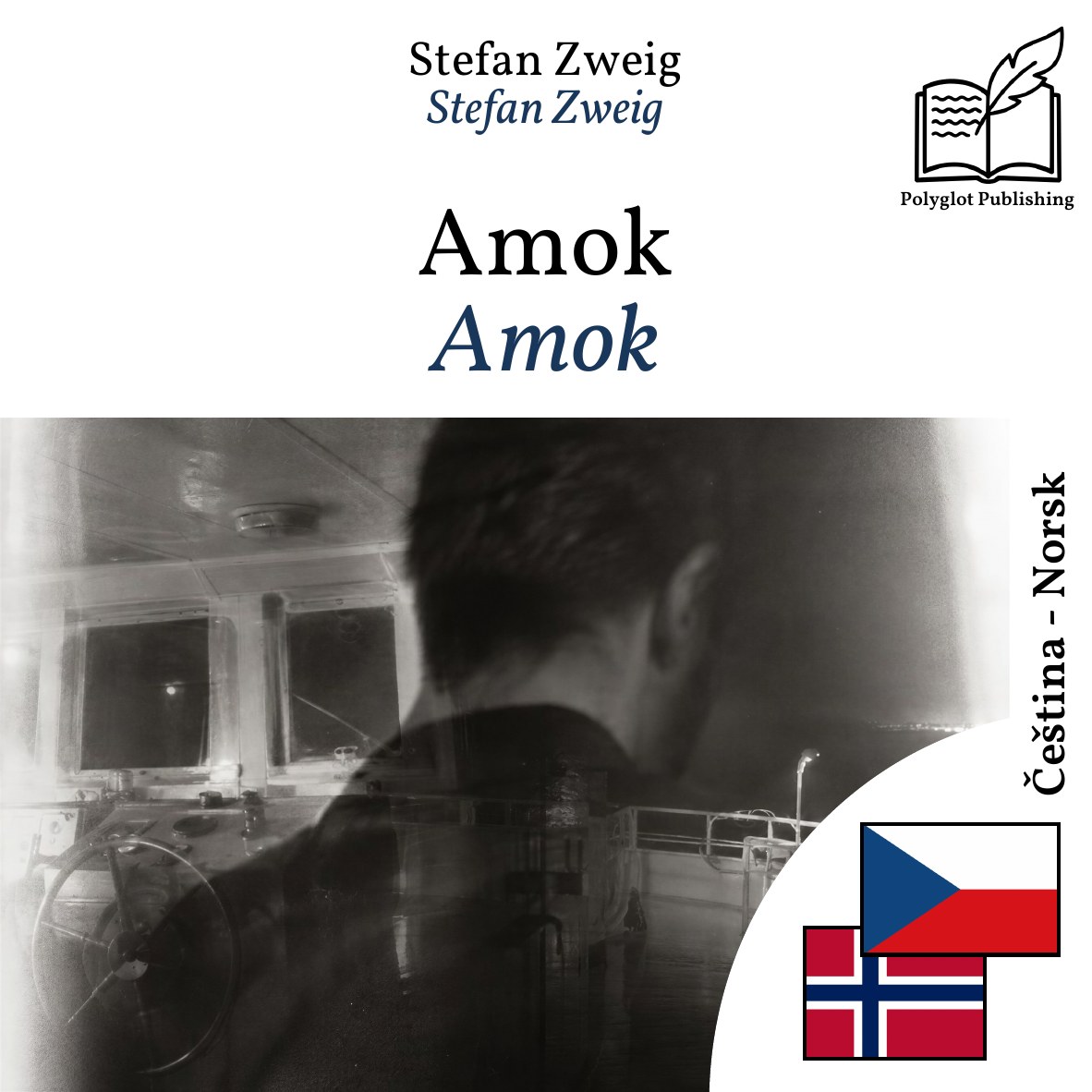 Amok