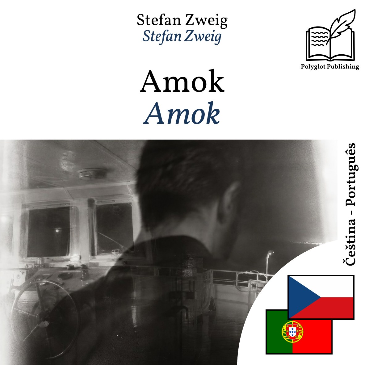 Amok