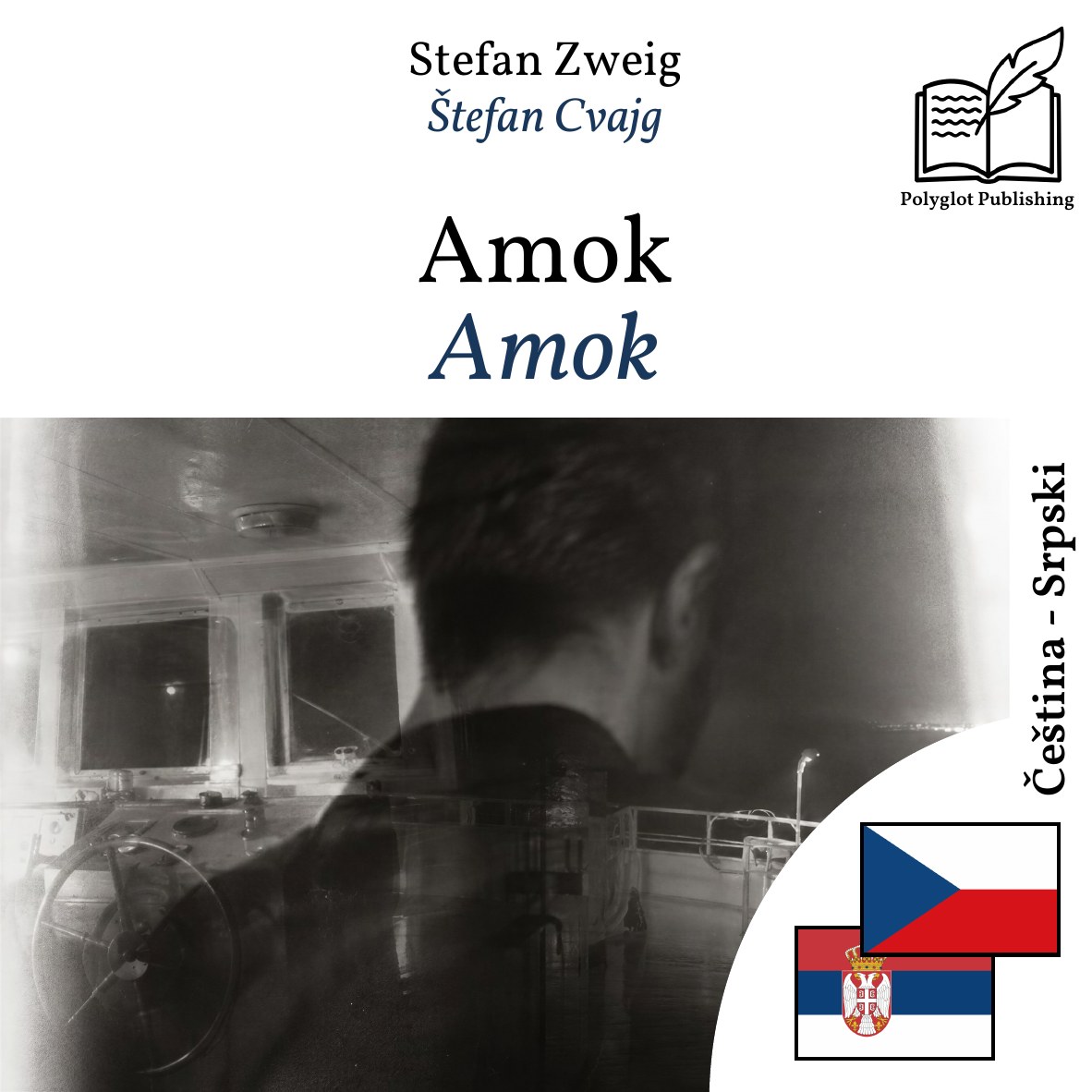 Amok