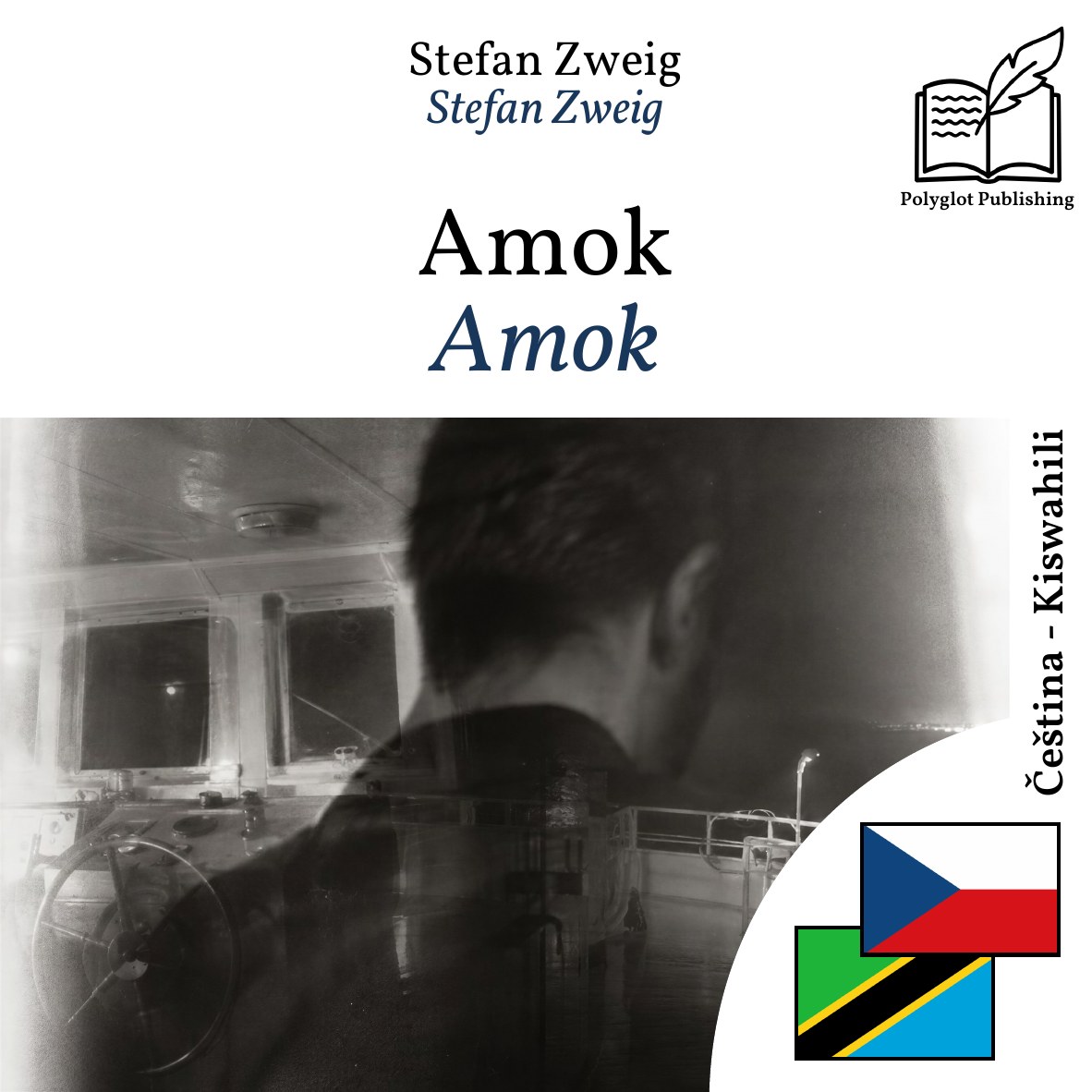 Amok