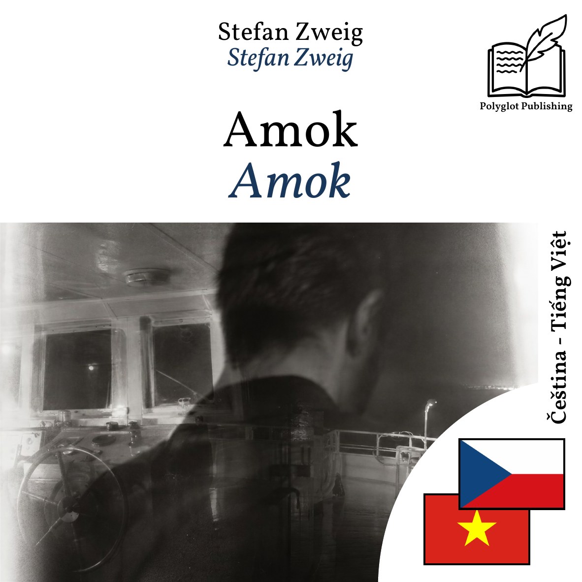 Amok
