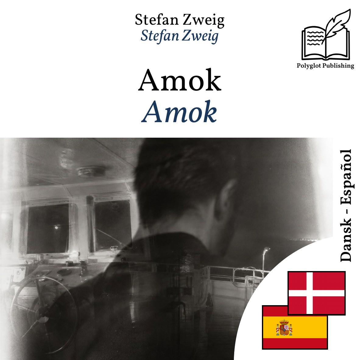 Amok