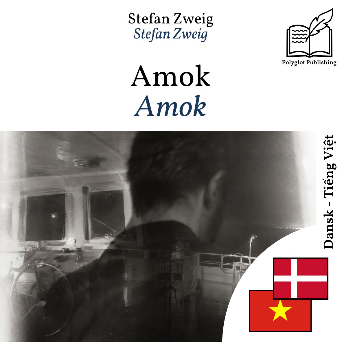 Amok