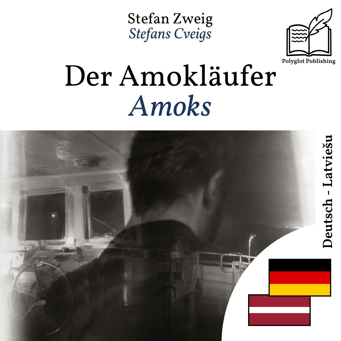 Amoks