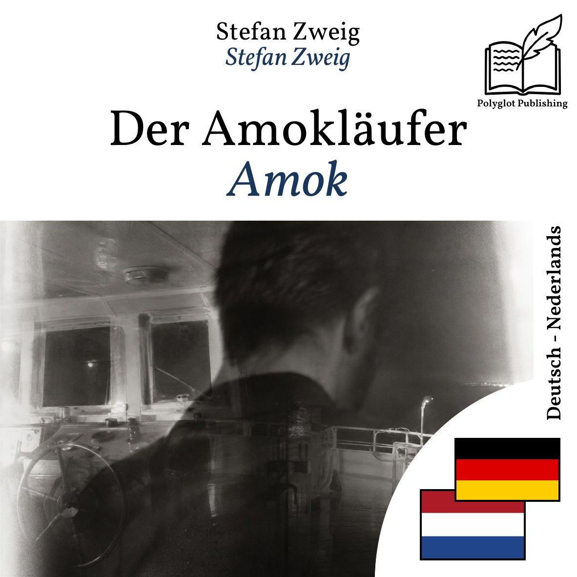 Amok
