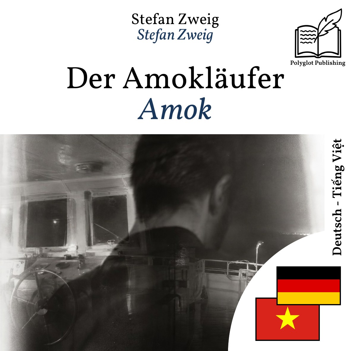 Amok