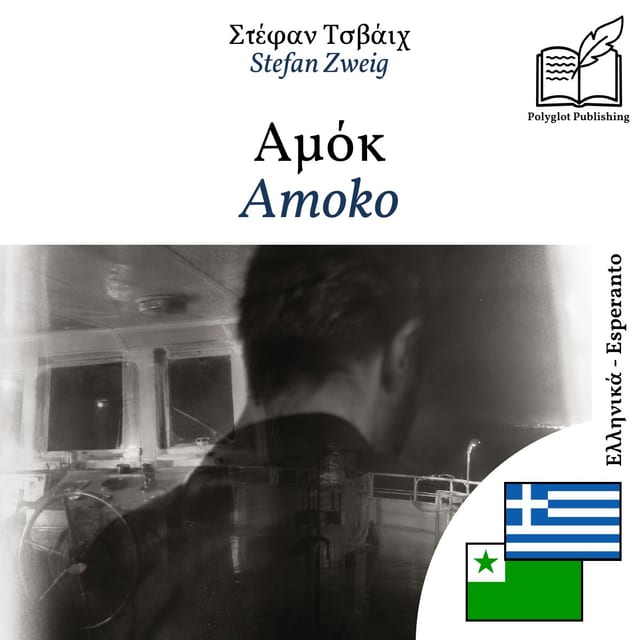 Amoko