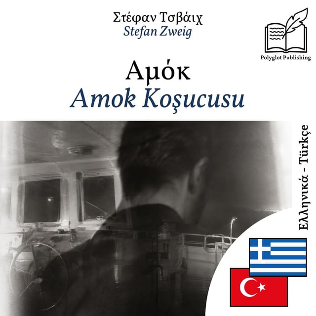 Amok Koşucusu