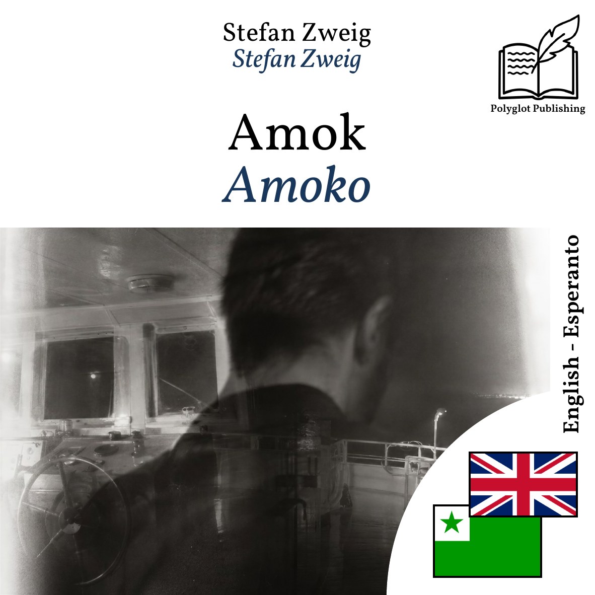 Amoko