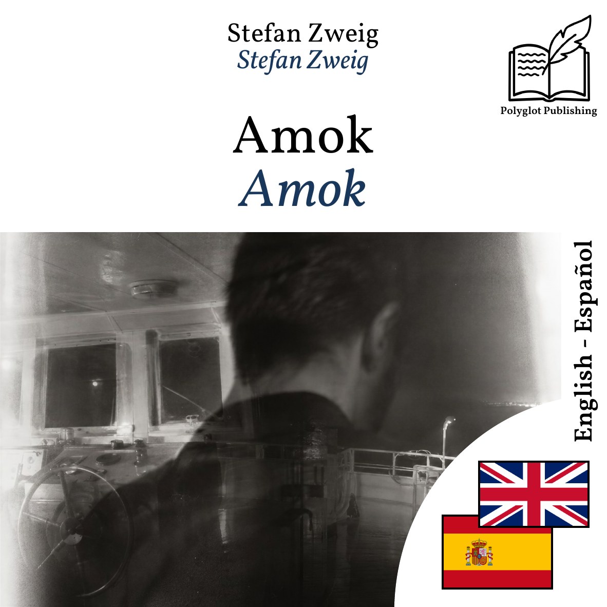 Amok