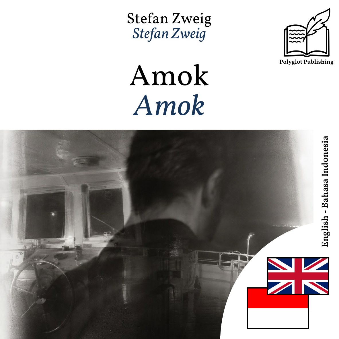 Amok
