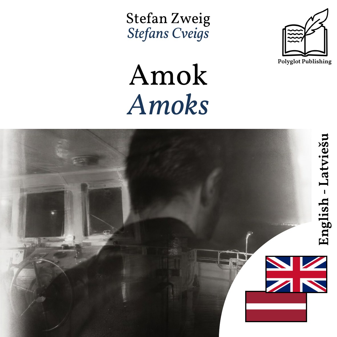 Amoks