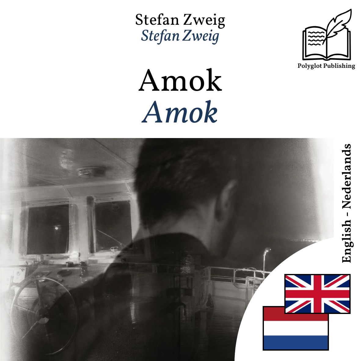 Amok