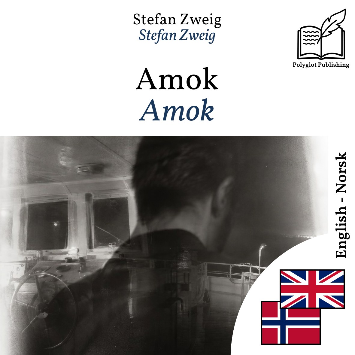 Amok