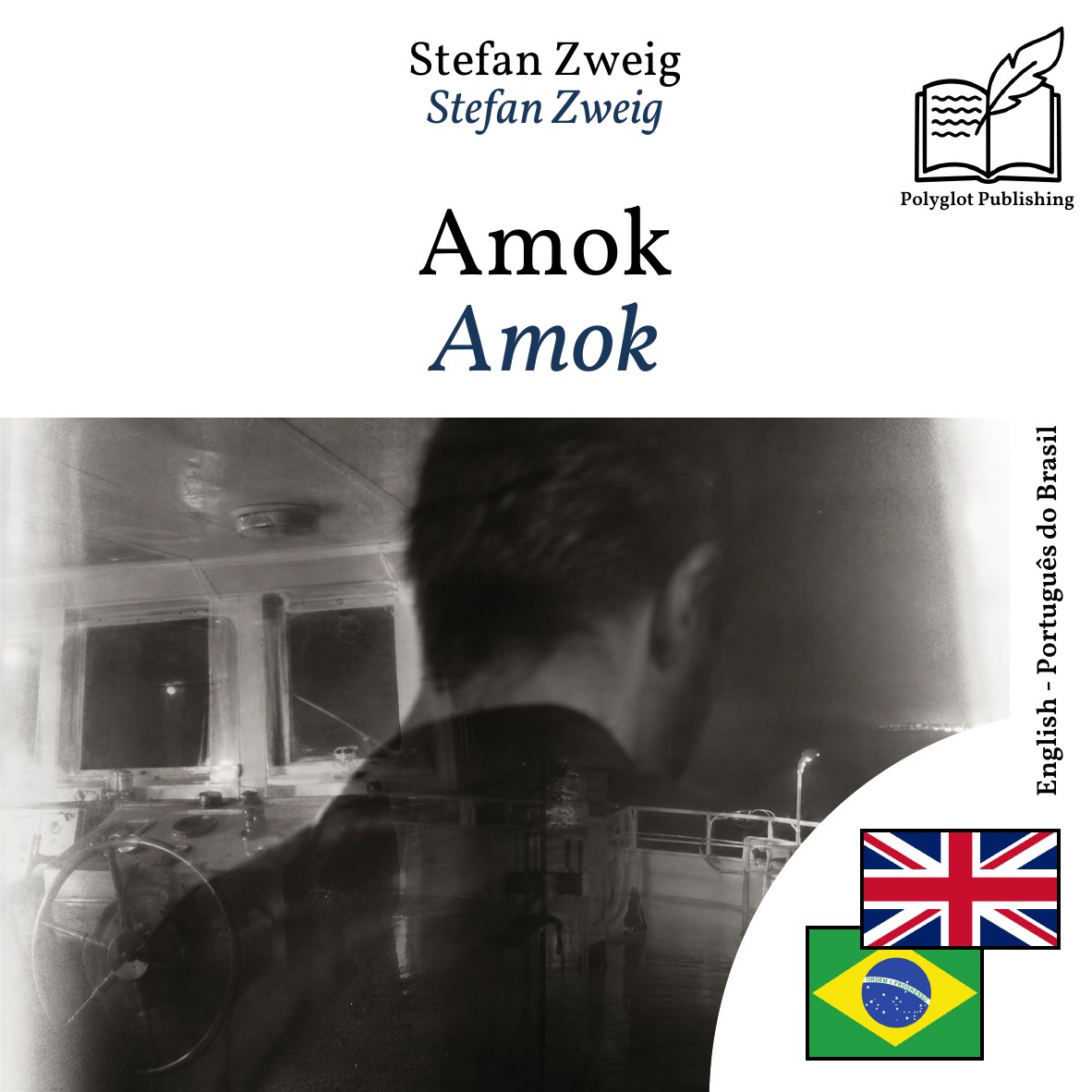 Amok