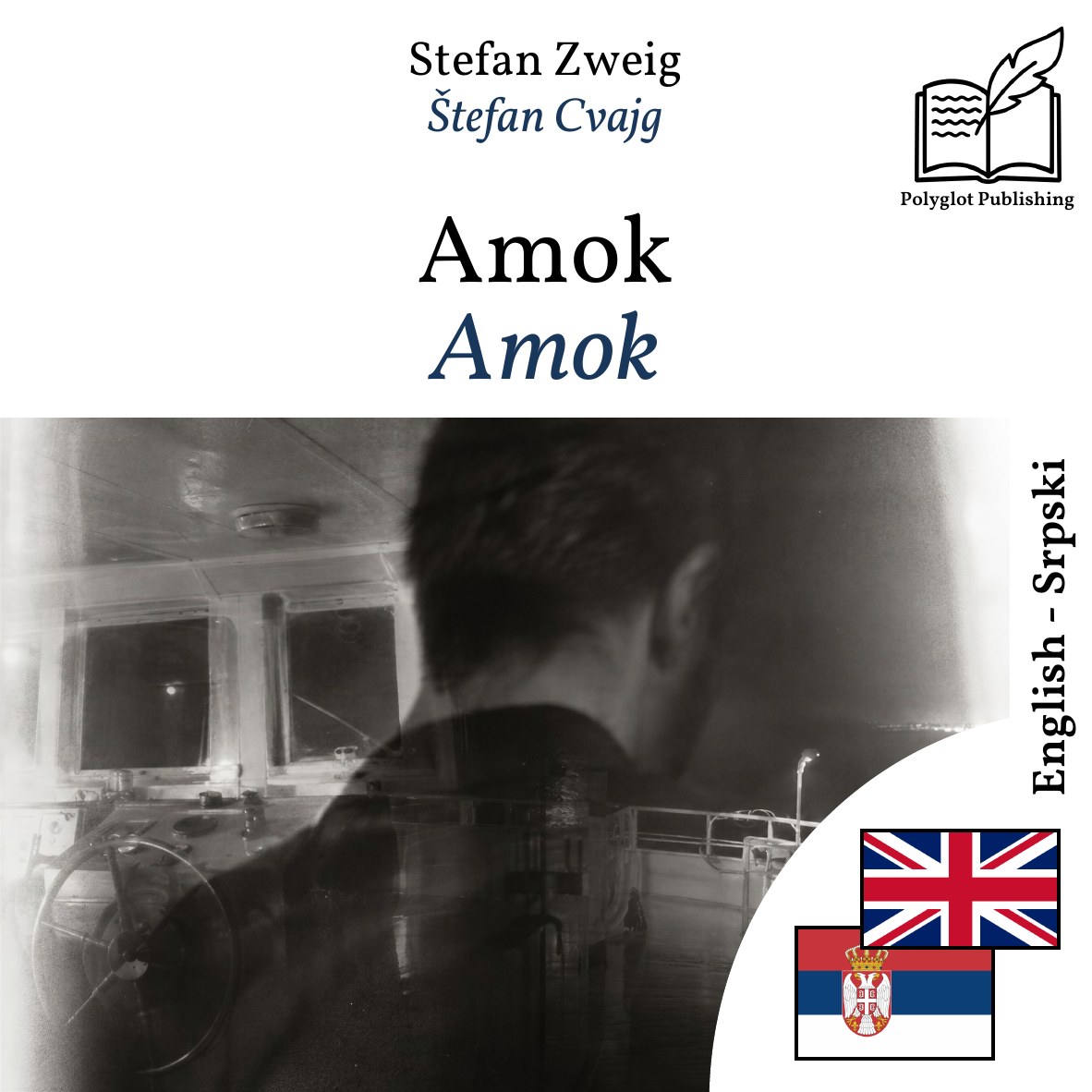 Amok
