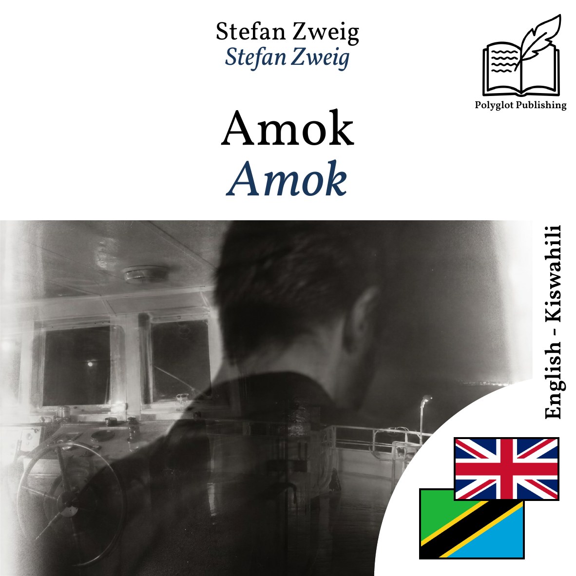 Amok
