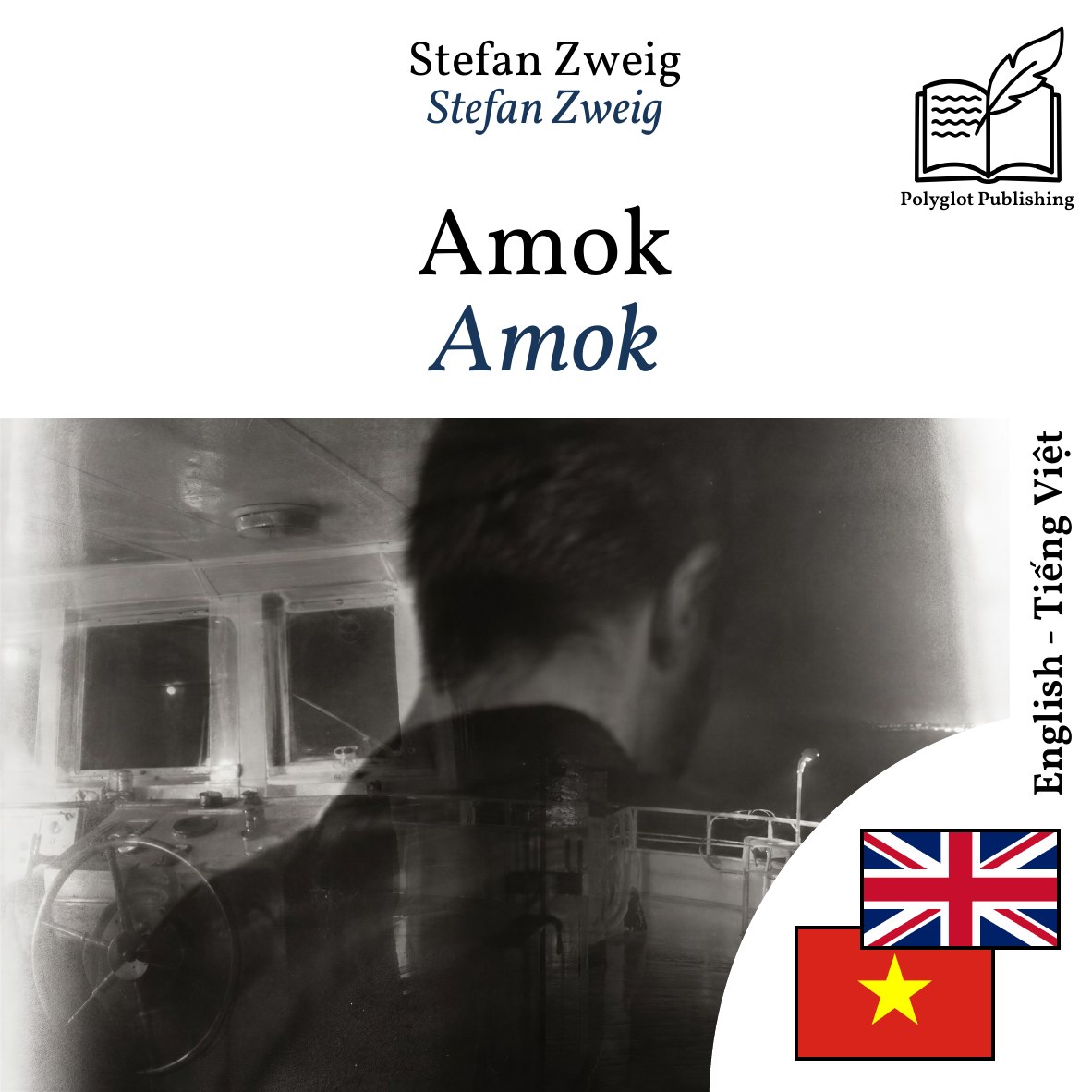 Amok