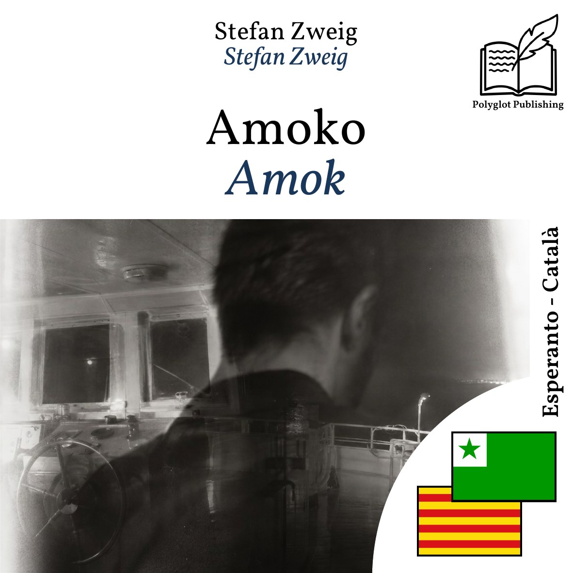 Amok