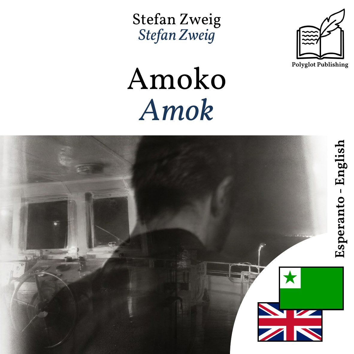 Amok