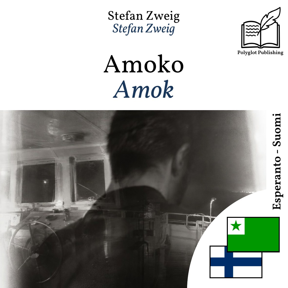 Amok
