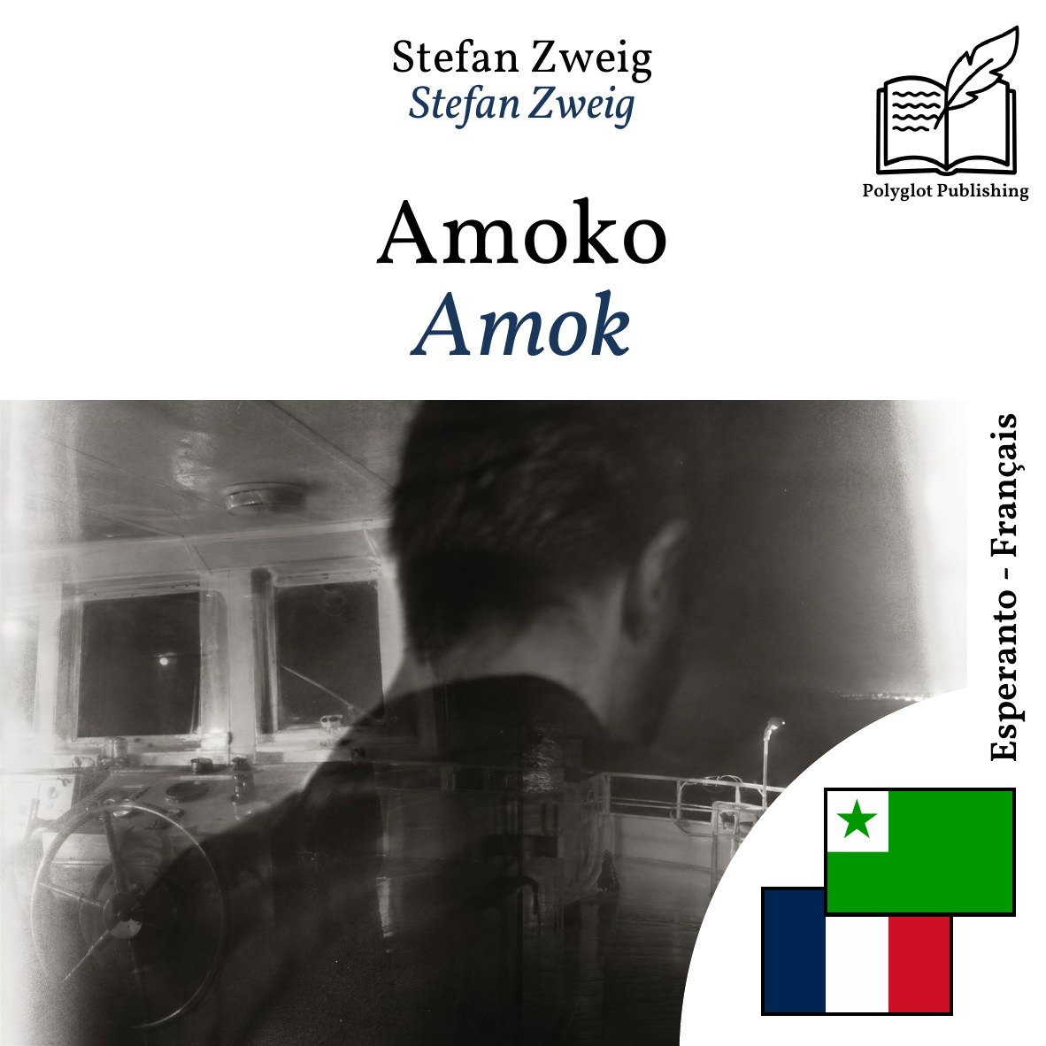 Amok