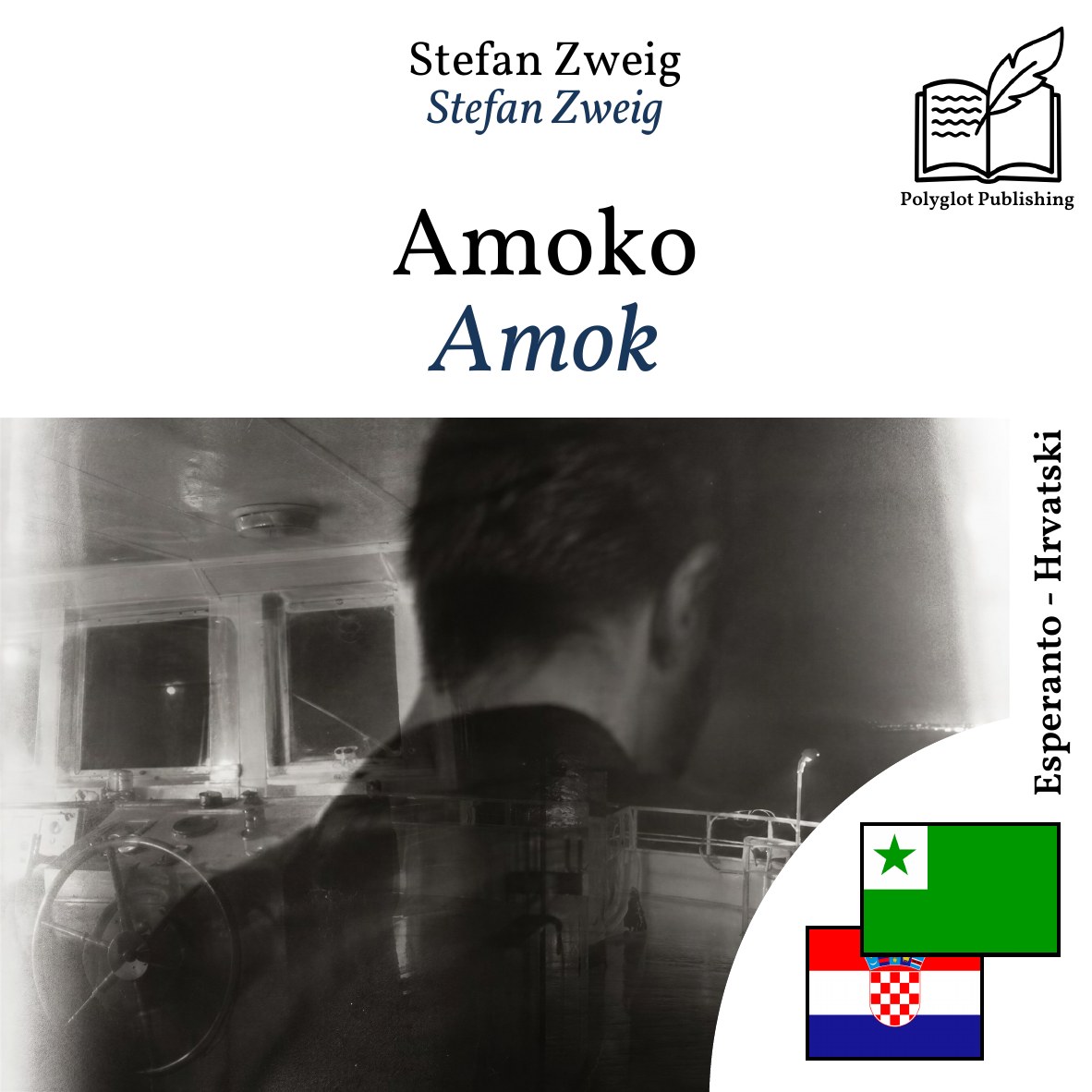 Amok
