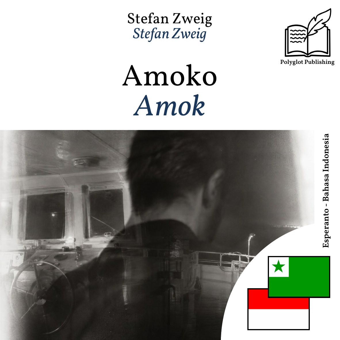 Amok