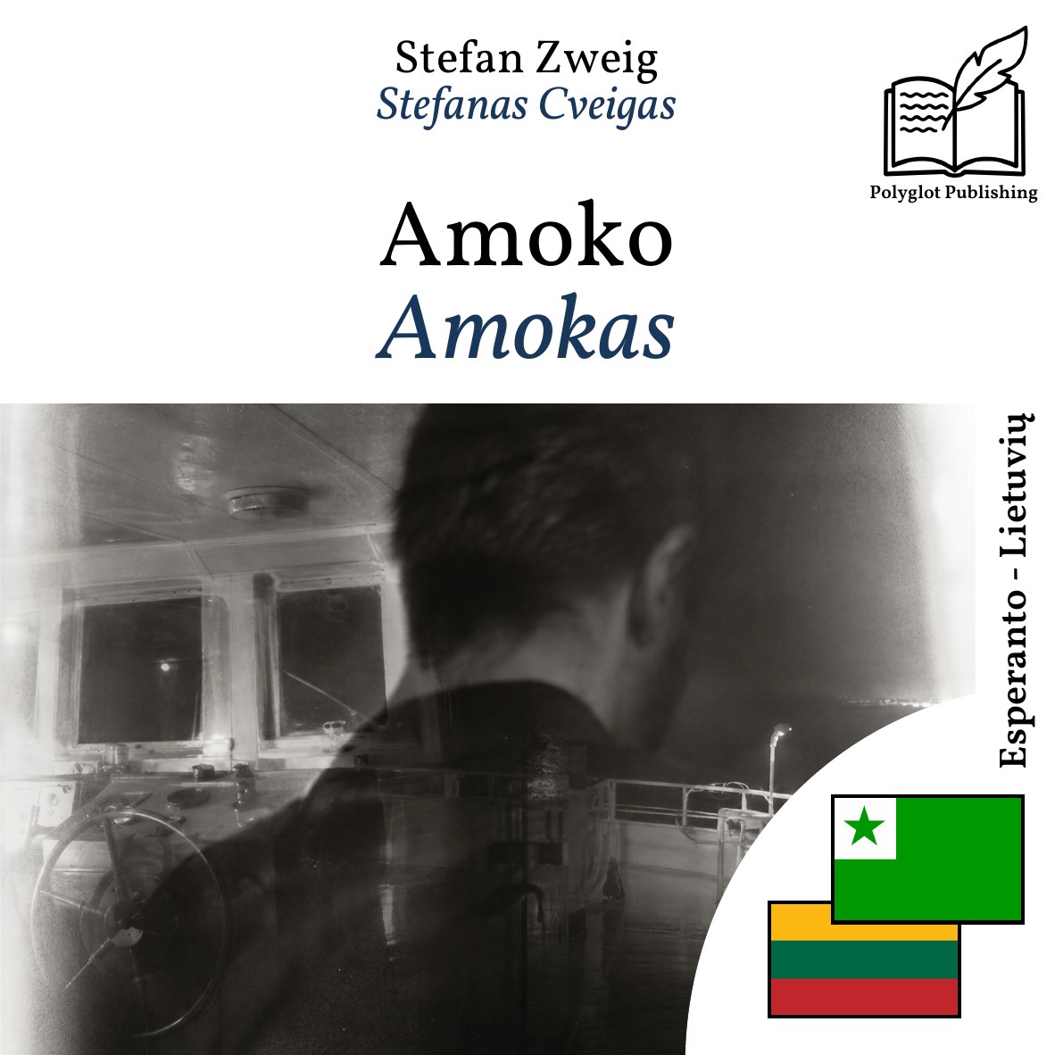 Amokas