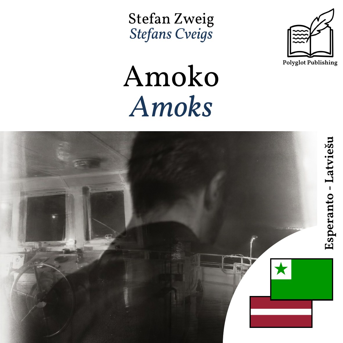 Amoks