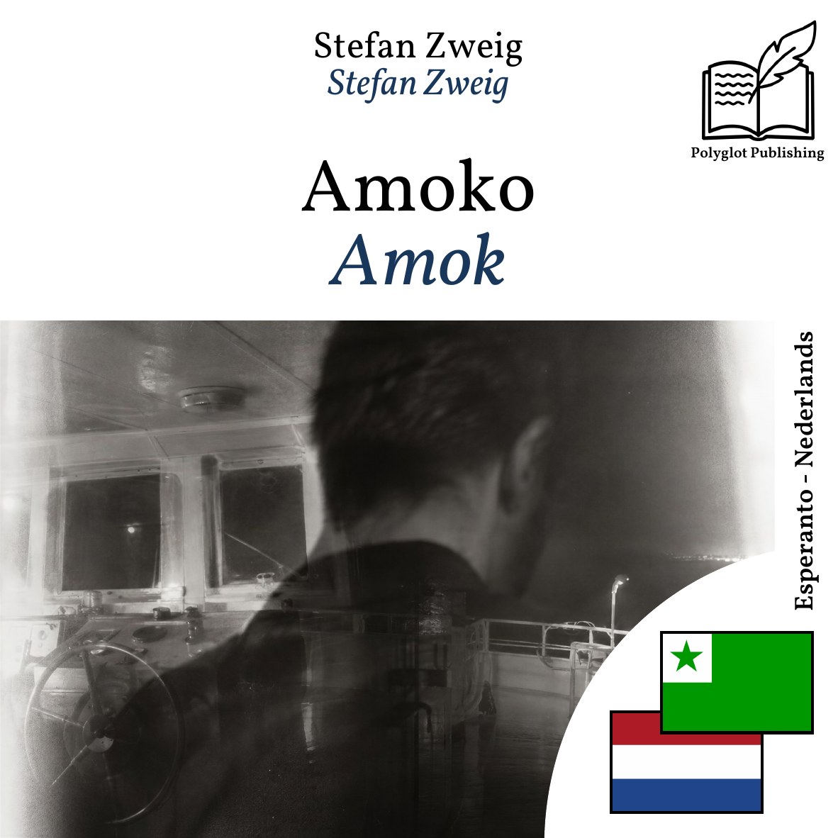 Amok
