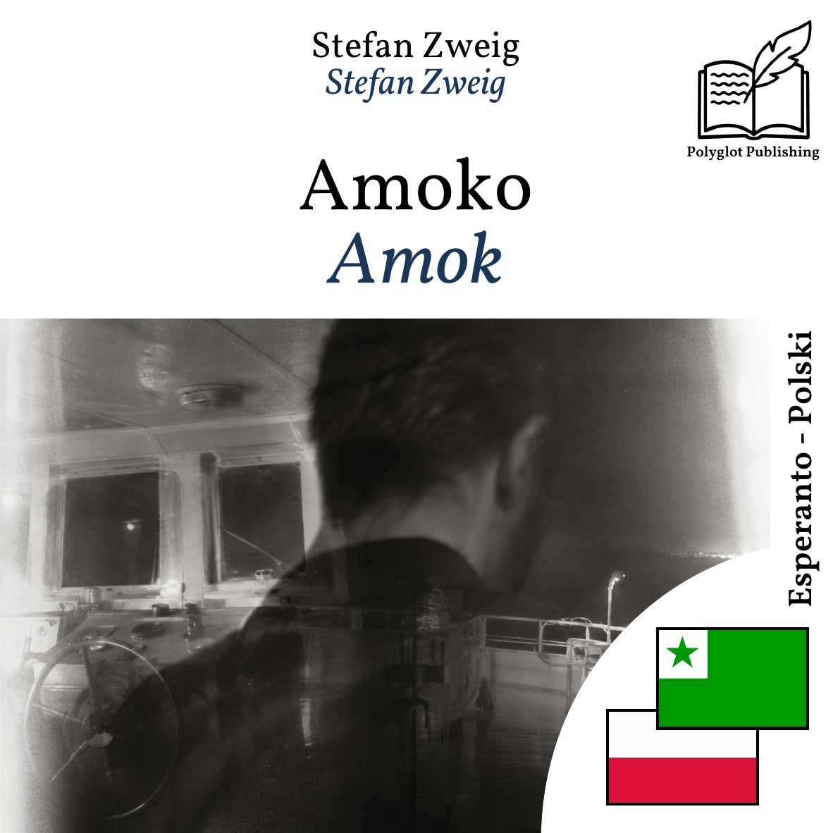 Amok