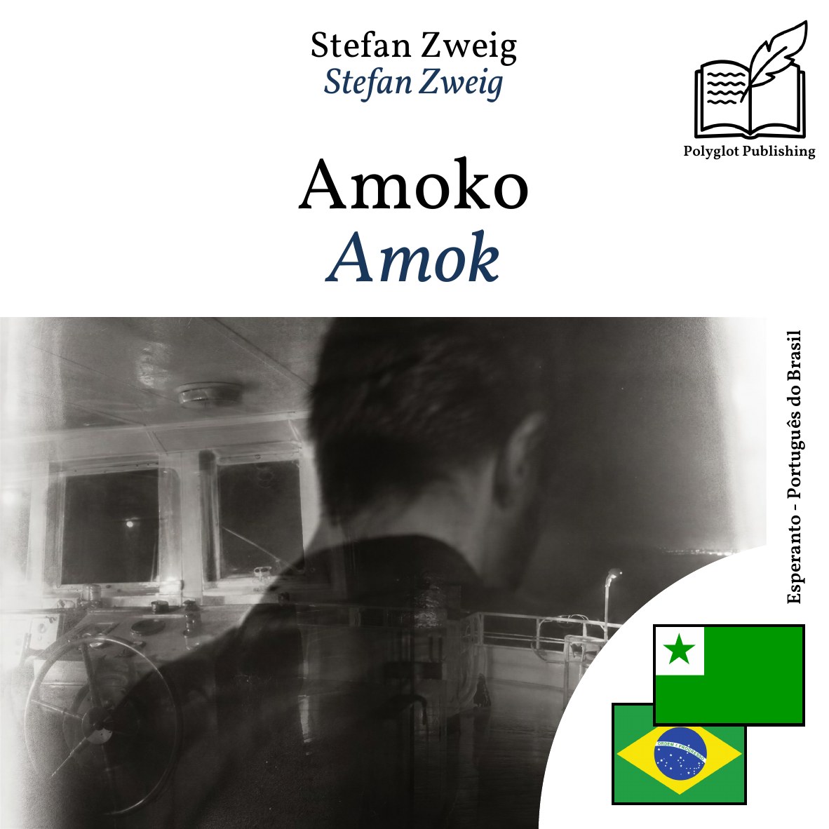 Amok