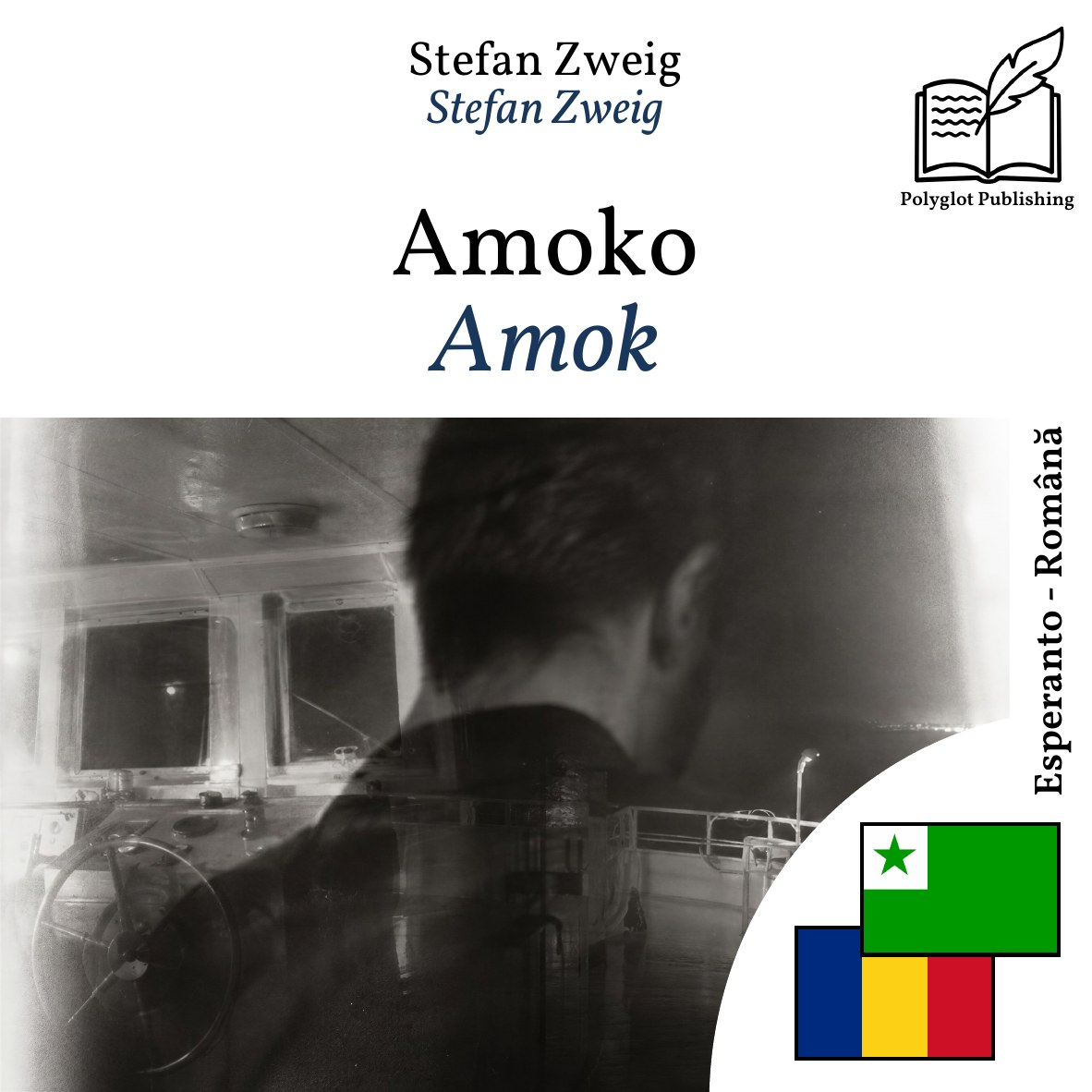 Amok