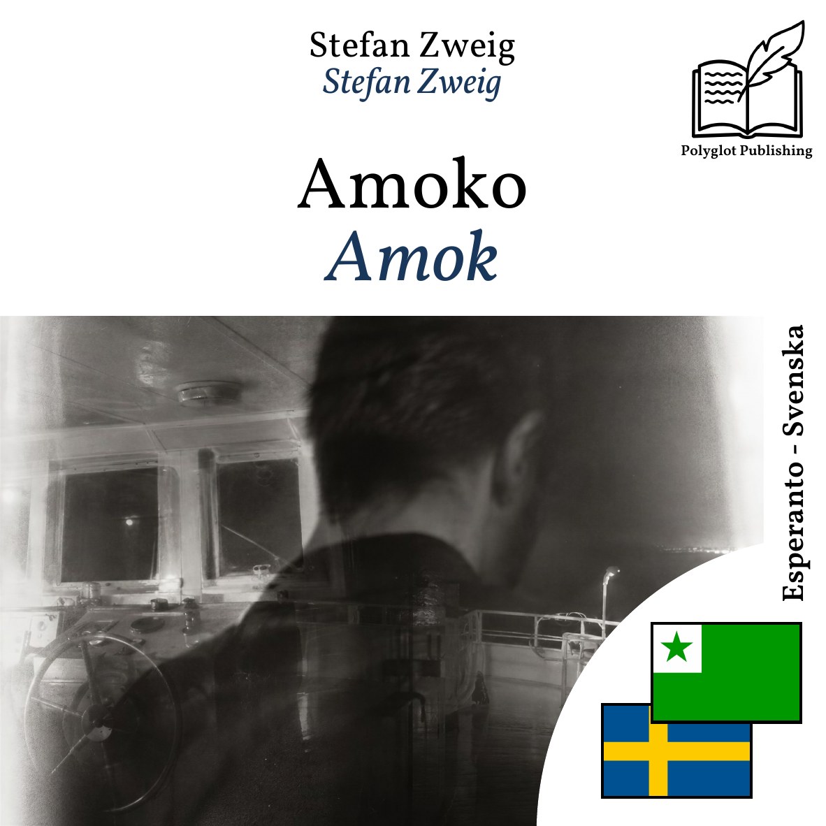 Amok