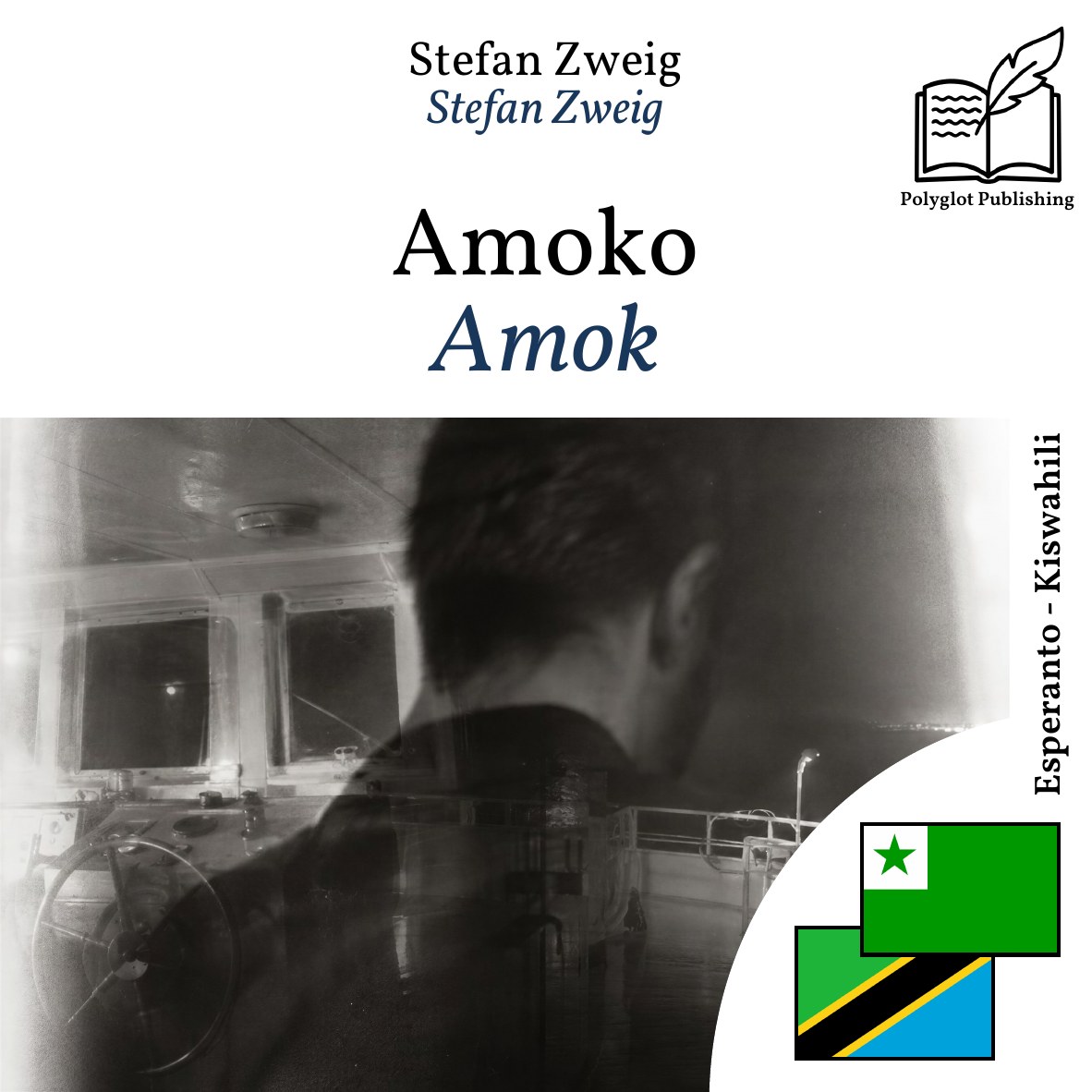 Amok