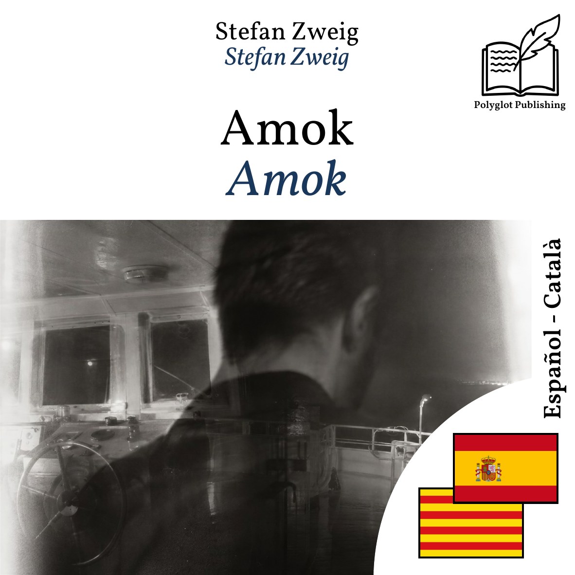 Amok