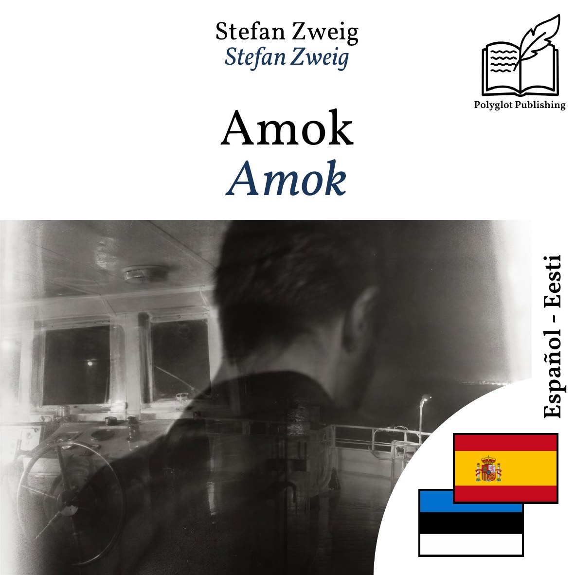 Amok