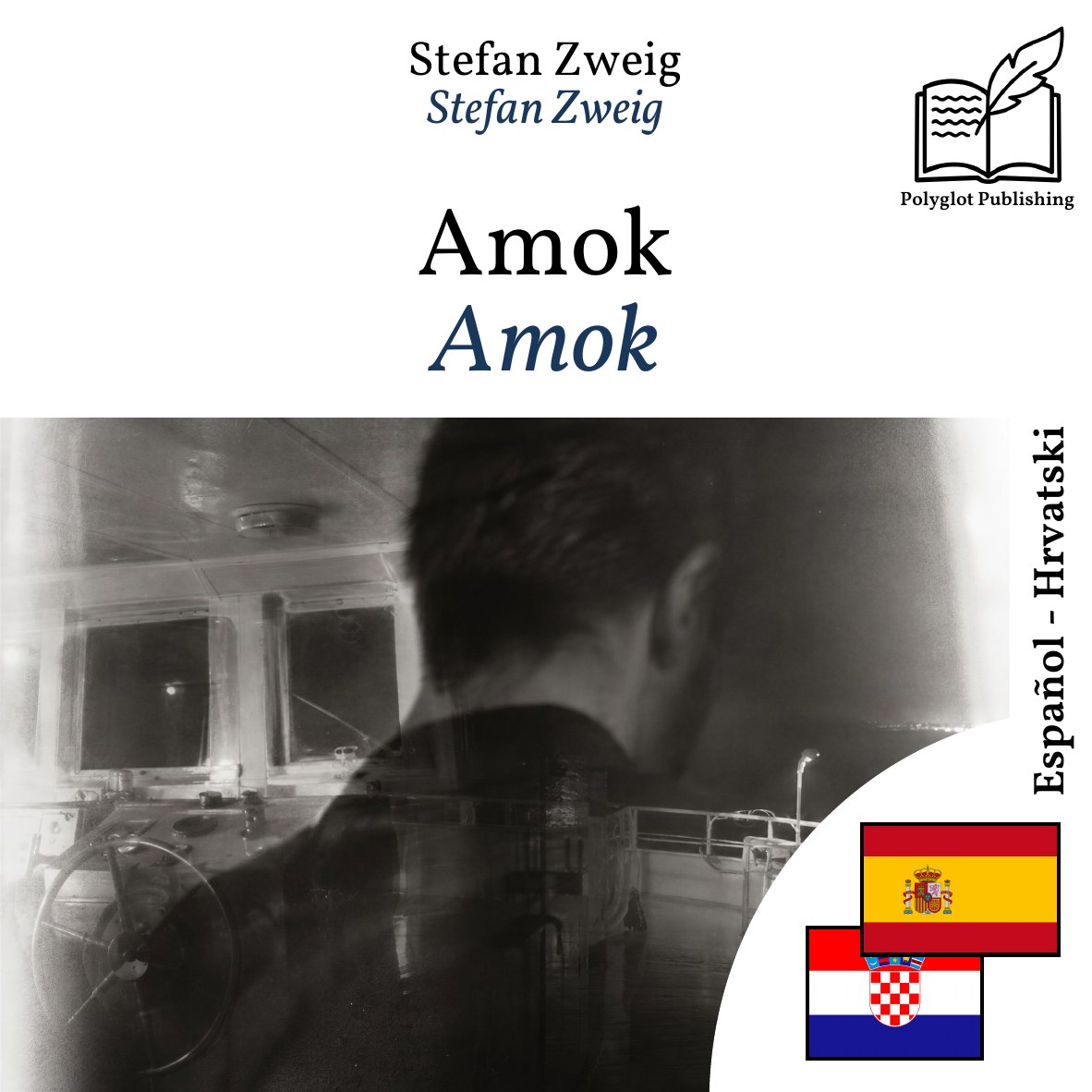 Amok