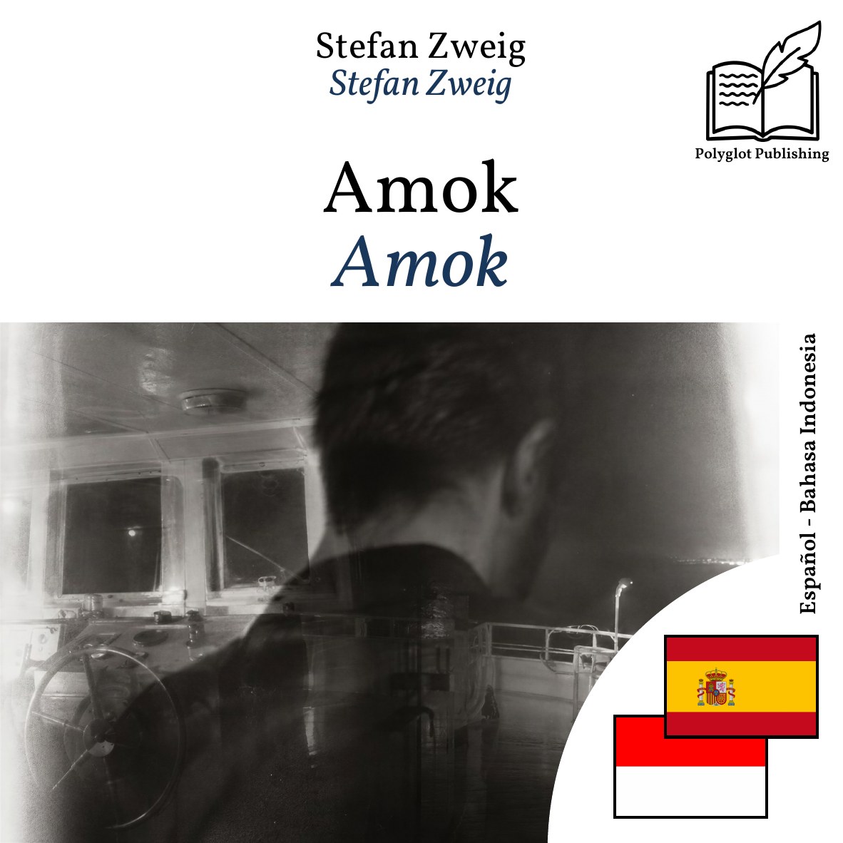 Amok