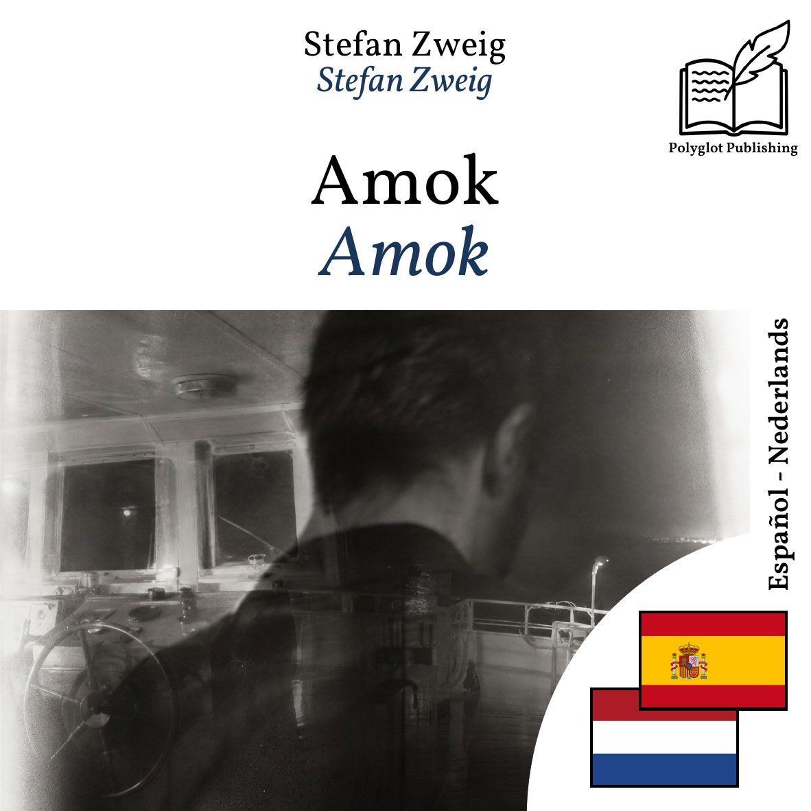 Amok