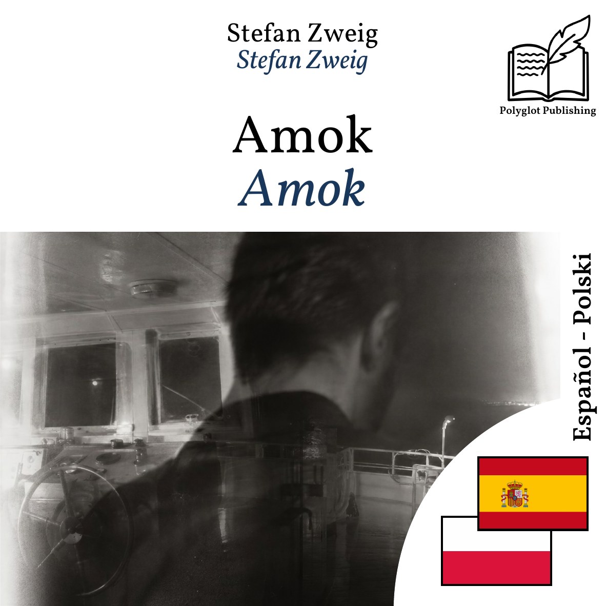 Amok