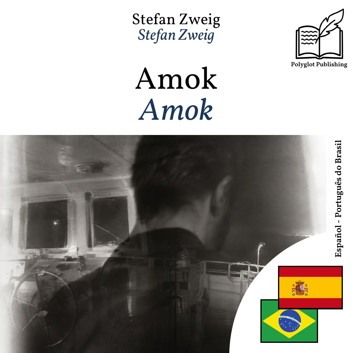 Amok