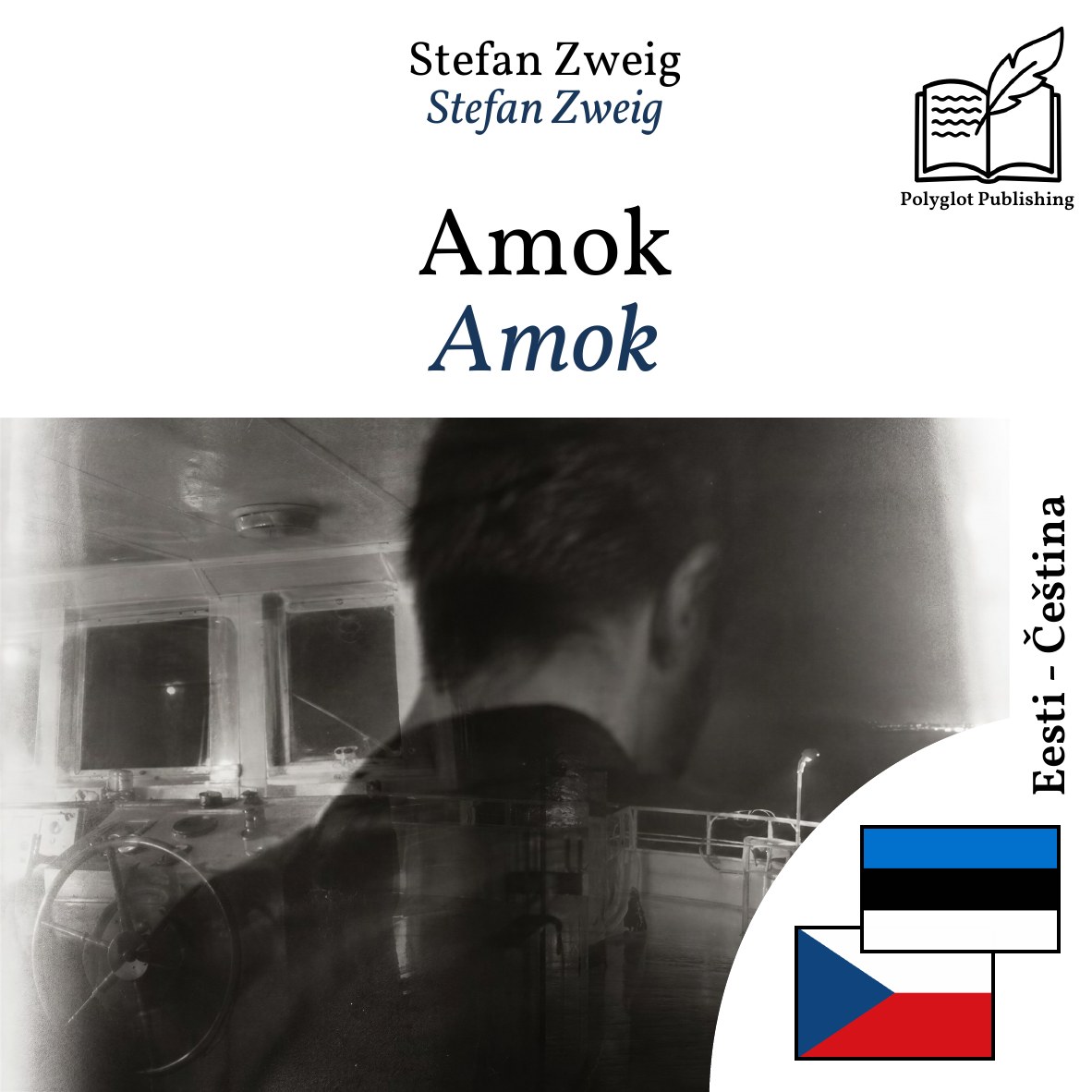 Amok